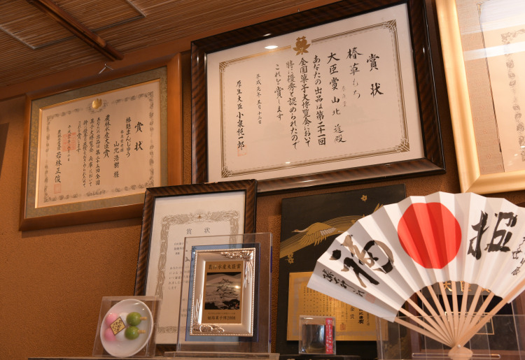受賞歴